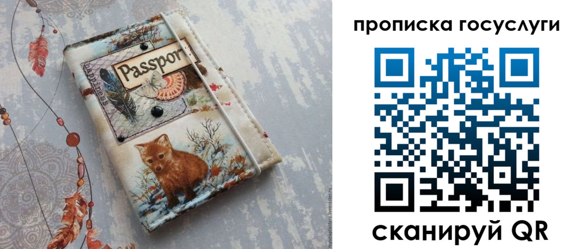 прописка иностранных граждан в Северске