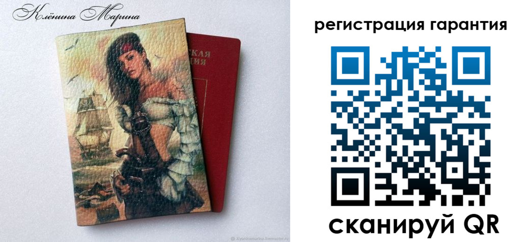 временная регистрация недорого в Северске