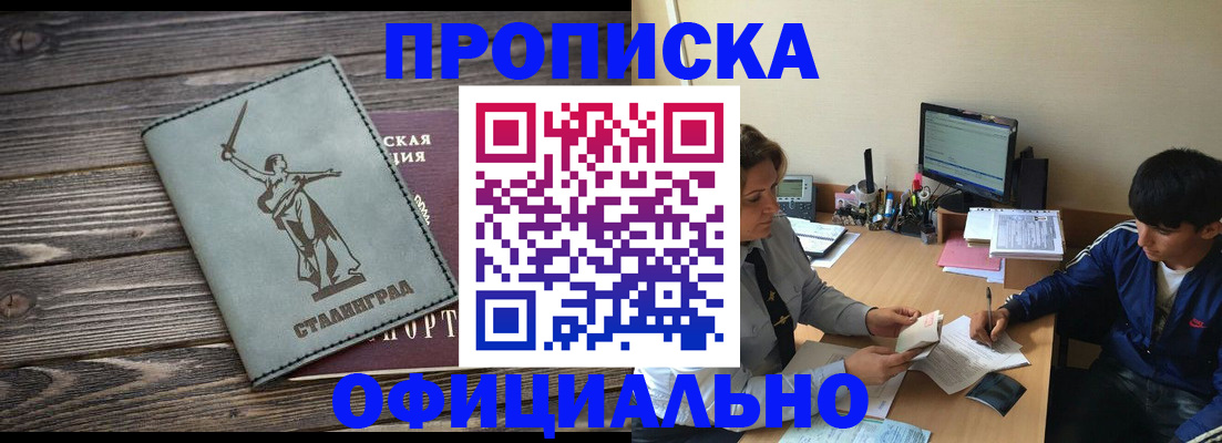 форма 3 в Северске